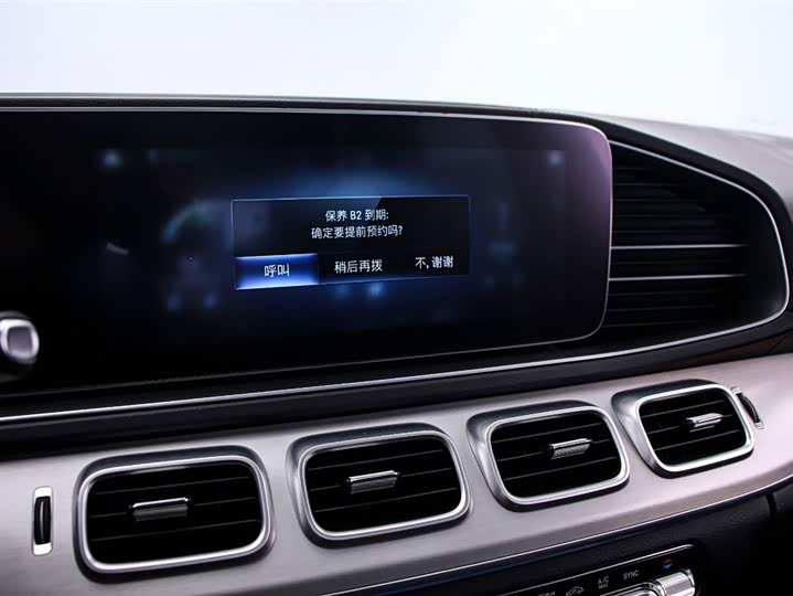 Фото 8 - Mercedes-Benz GLE-Class AMG