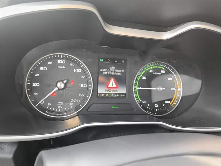 Фото 12 - MG Motor EZS