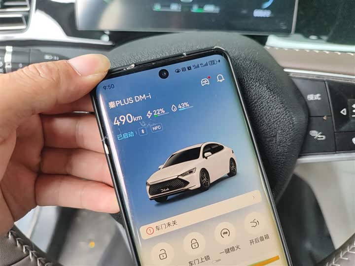 Фото 10 - BYD Qin Plus