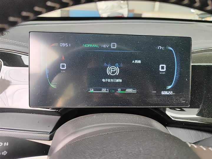 Фото 13 - BYD Qin Plus