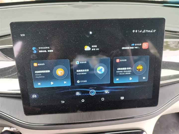 Фото 15 - BYD Qin Plus