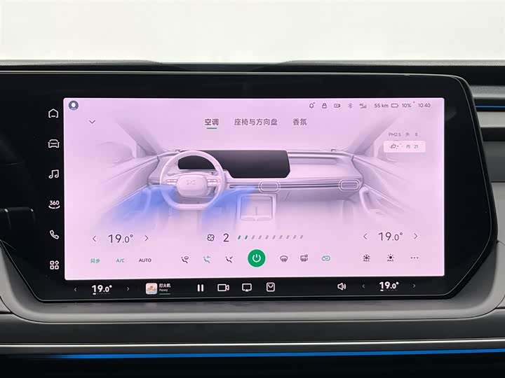 Фото 27 - XPeng P7