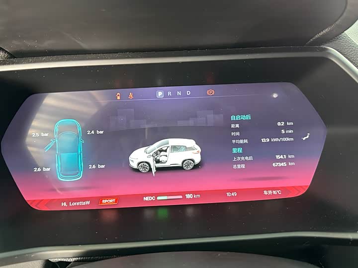 Фото 9 - XPeng G3