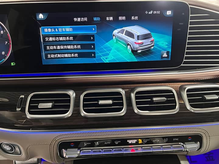 Фото 12 - Mercedes-Benz Maybach GLS