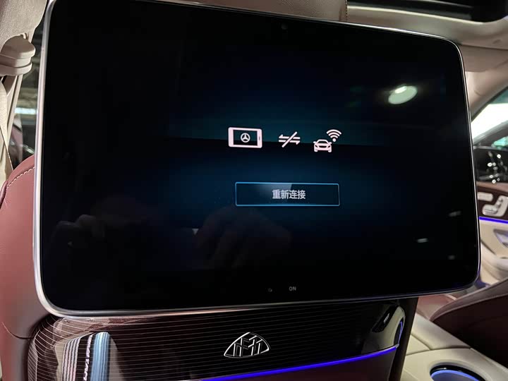 Фото 14 - Mercedes-Benz Maybach GLS