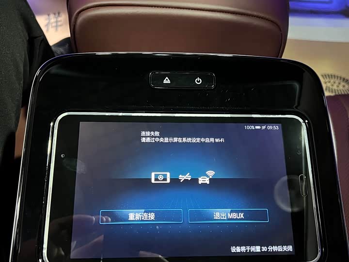 Фото 15 - Mercedes-Benz Maybach GLS