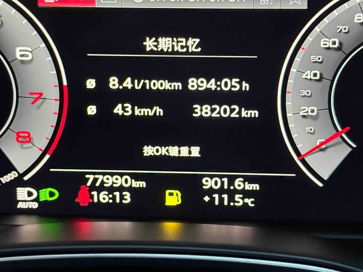 Фото 14 - Audi A6L