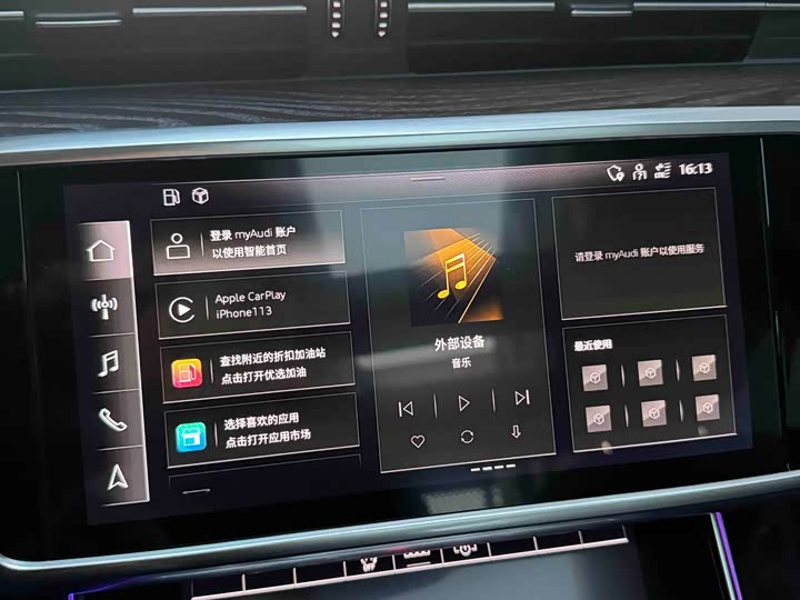 Фото 15 - Audi A6L