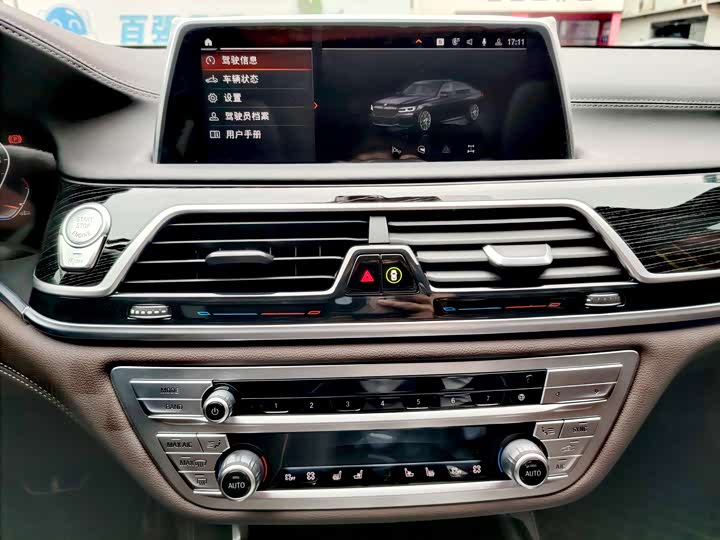 Фото 18 - BMW 7 Series