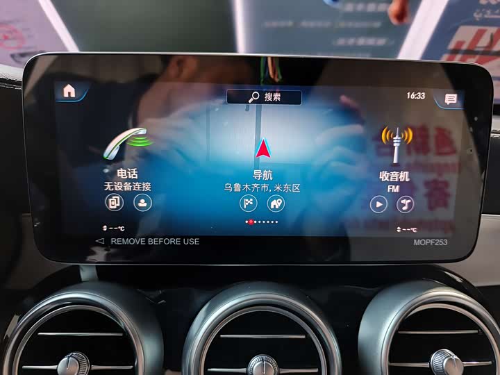 Фото 12 - Mercedes-Benz GLC-Class