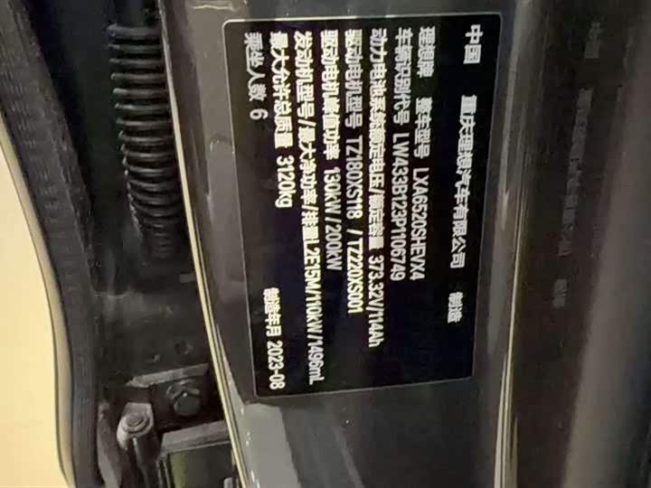 Фото 10 - LiXiang L9