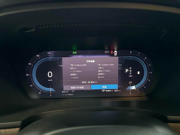 Фото 6 - Volvo S90