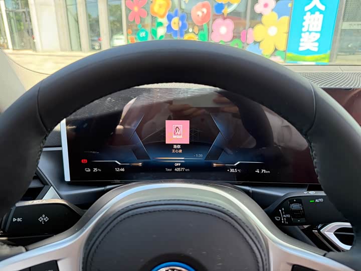 Фото 18 - BMW i3