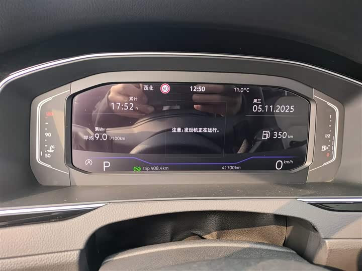 Фото 12 - Volkswagen Magotan