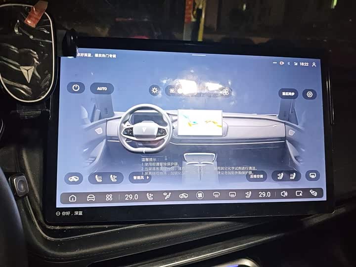 Фото 15 - Changan Deepal SL03