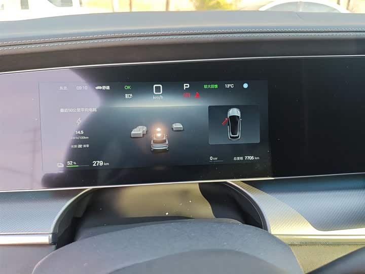 Фото 12 - BYD Sea Lion 07 EV