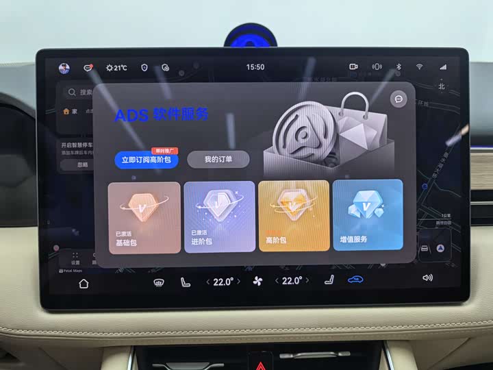 Фото 15 - Aito M5