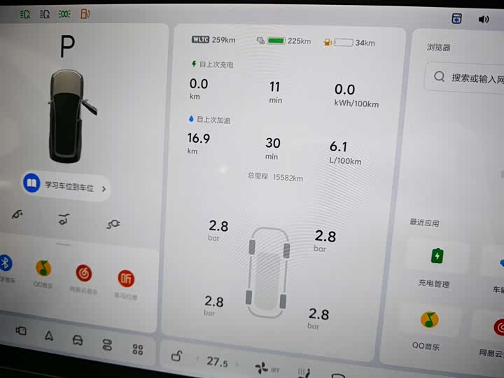 Фото 11 - LiXiang L8