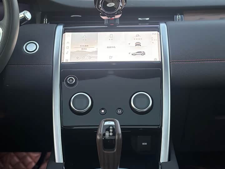 Фото 8 - Land Rover Discovery Sport