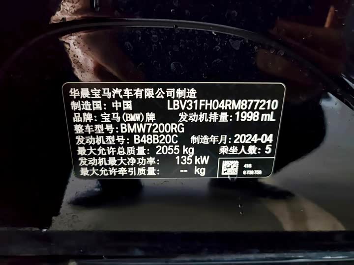Фото 22 - BMW 3 Series
