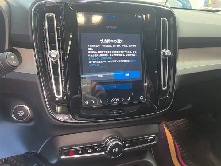 Фото 13 - Volvo XC40