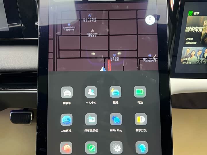 Фото 15 - HiPhi X