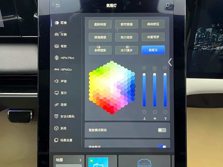 Фото 18 - HiPhi X