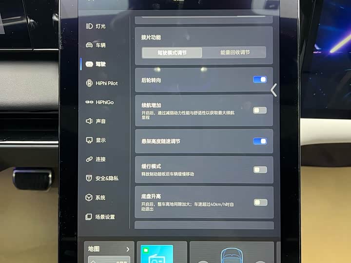 Фото 19 - HiPhi X