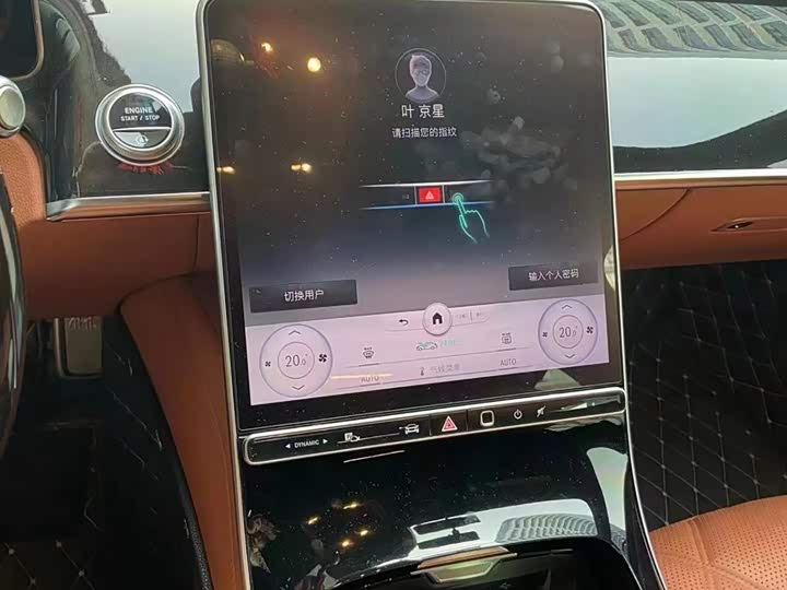 Фото 7 - Mercedes-Benz Maybach S-Class