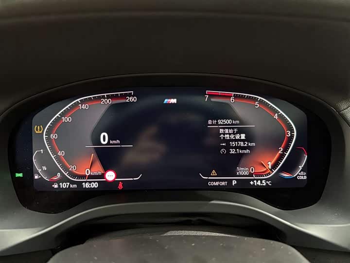 Фото 23 - BMW X4