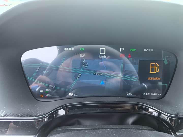 Фото 2 - BYD Tang Hybrid/EV