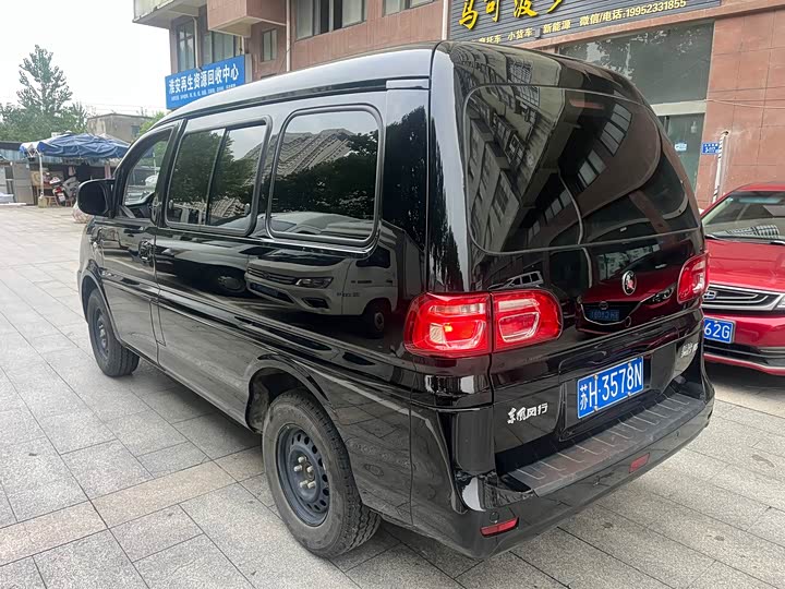 Фото 9 - Dongfeng Forthing Lingzhi M5