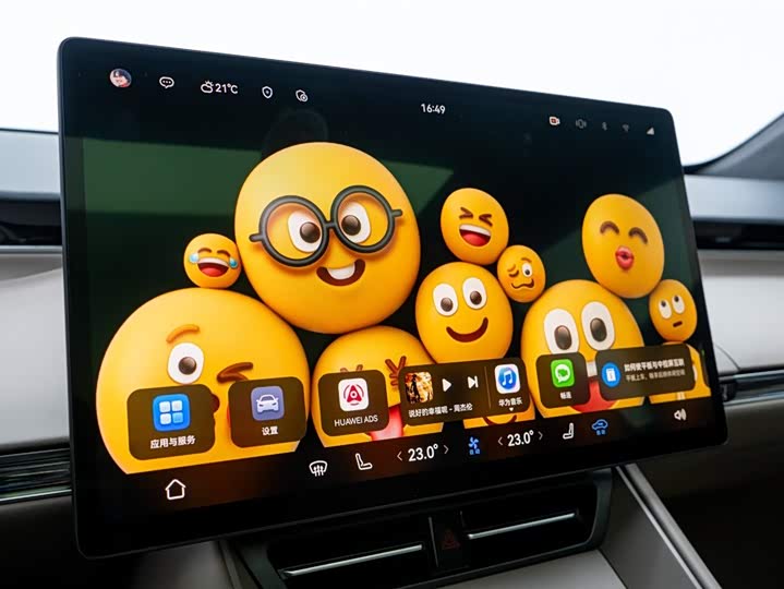 Фото 27 - Luxeed R7