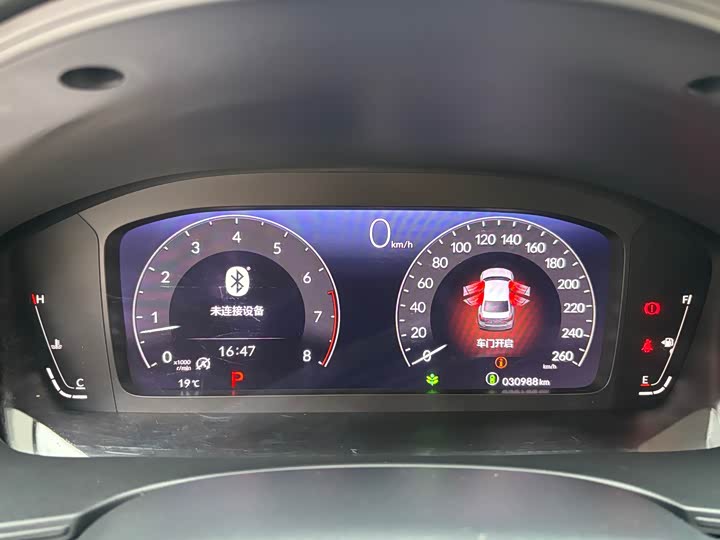 Фото 12 - Honda Integra