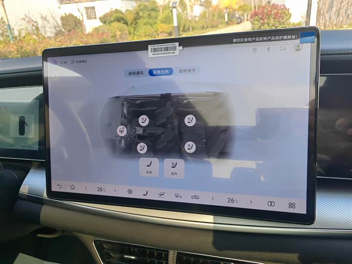 Фото 19 - BYD Sea Lion 07 EV