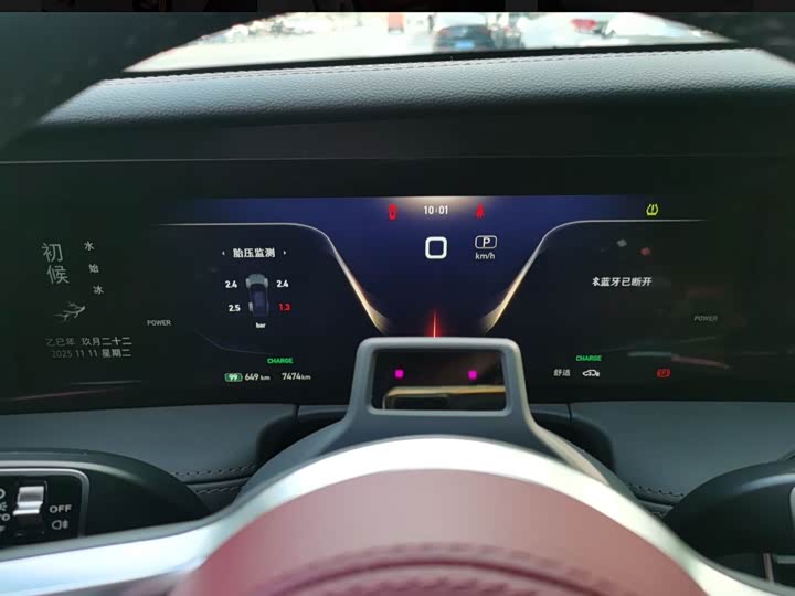 Фото 29 - Hongqi E-HS9