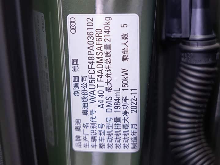 Фото 30 - Audi A4