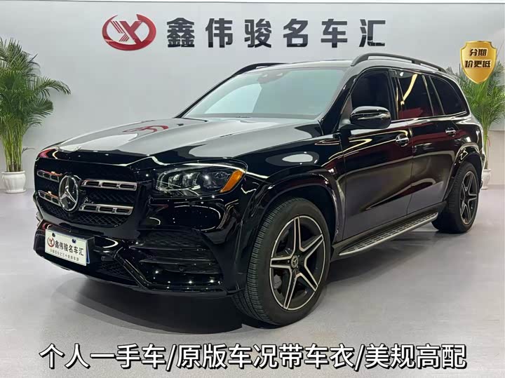 Фото 1 - Mercedes-Benz GLS-Class