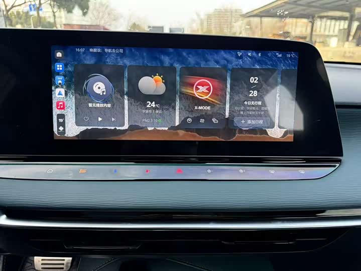 Фото 8 - MG Motor 7