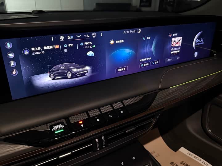 Фото 12 - Lincoln Z (Zephyr)