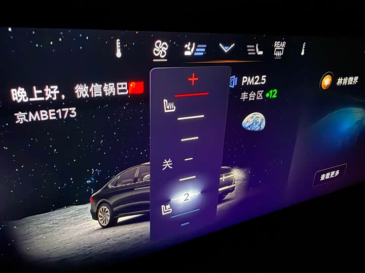 Фото 20 - Lincoln Z (Zephyr)