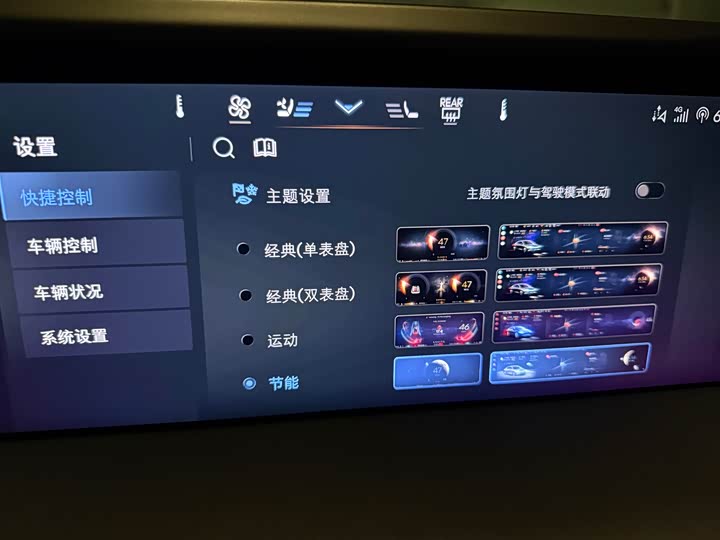 Фото 22 - Lincoln Z (Zephyr)