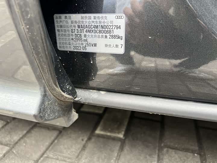 Фото 19 - Audi Q7