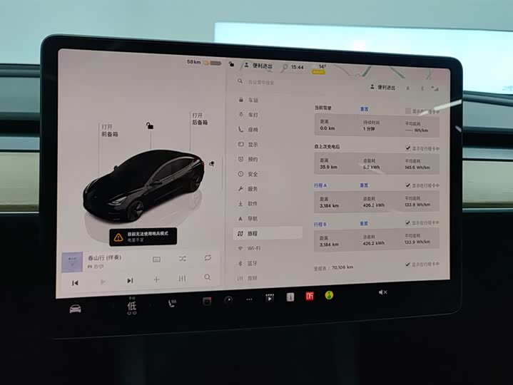 Фото 14 - Tesla Model 3