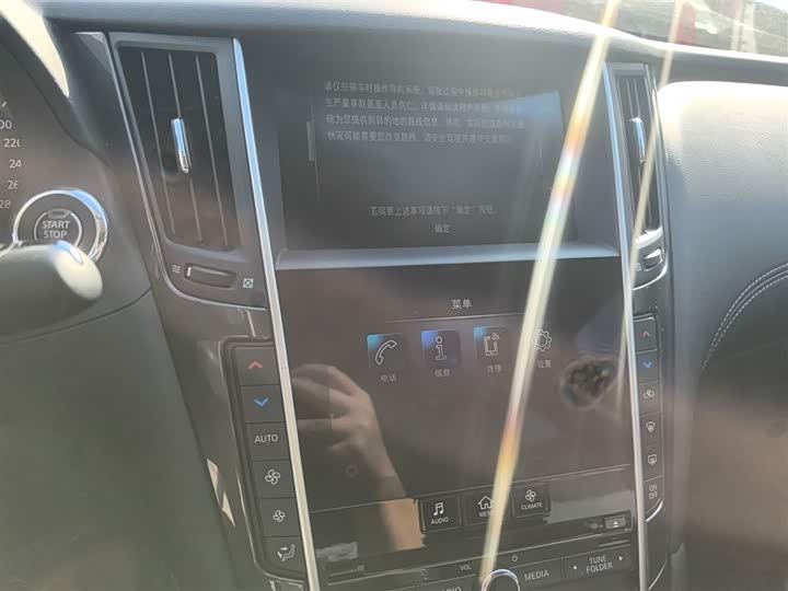 Фото 13 - Infiniti Q50L