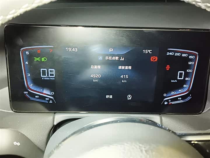 Фото 13 - Hongqi HS3