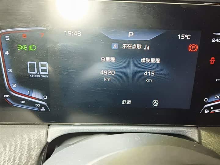 Фото 14 - Hongqi HS3