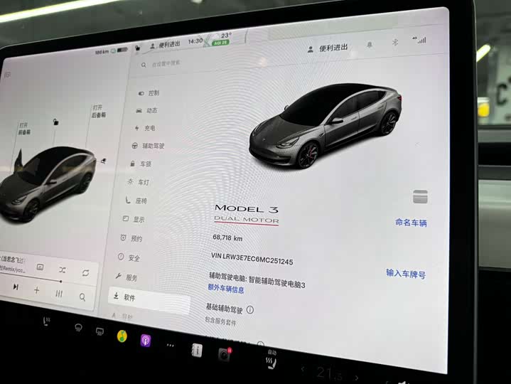 Фото 7 - Tesla Model 3