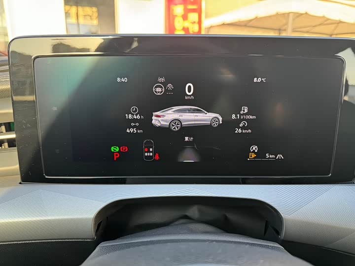 Фото 9 - Volkswagen Lamando L