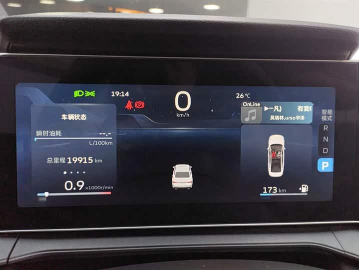 Фото 14 - Geely Binrui